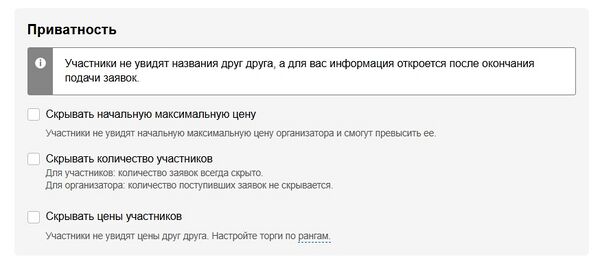 Приватность в стандартном шаблоне.jpg