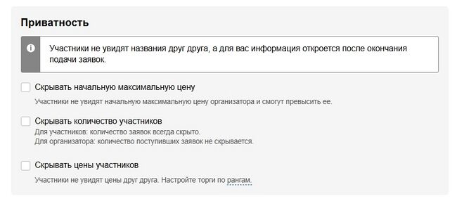 Приватность в стандартном шаблоне.jpg