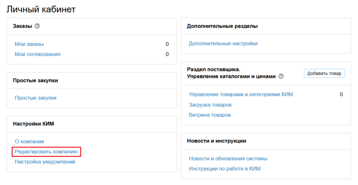 7 Снимок экрана 2026-03-23 131037.png