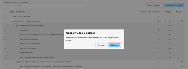 17 Снимок экрана 2025-07-25 131321.png