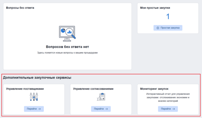 38 screencapture 3-2025-11-12-10 39 48.png