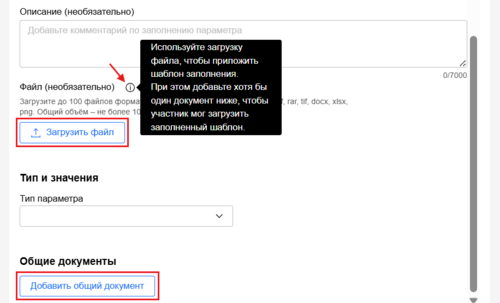 7 Снимок экрана 2025-03-13 1785403.png