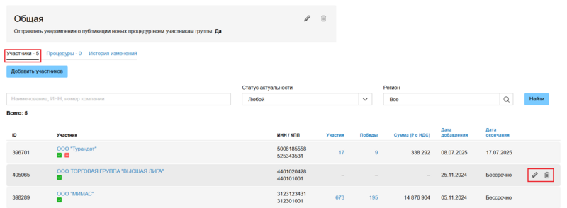 29 Снимок экрана 2025-03-06 6612656066813.png