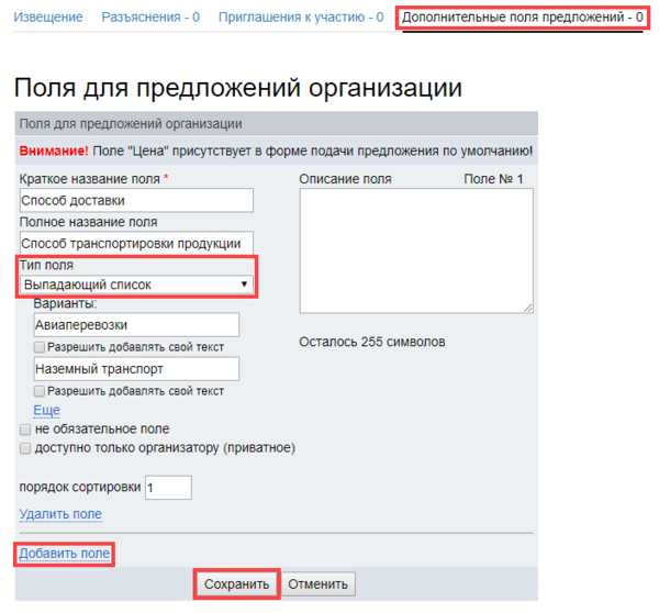 ЗП по единичным расценкам1.png