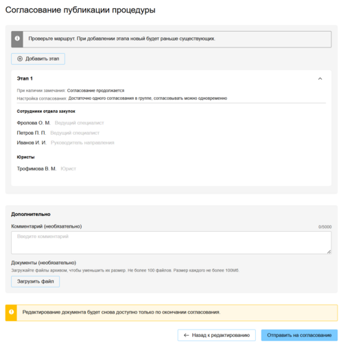 36 Снимок экрана 2025-09-684 084441.png