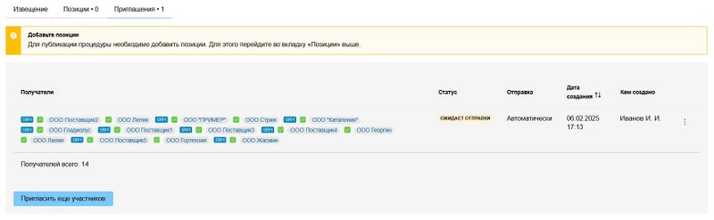 18 Снимок экрана 2025-09-08 084441.jpg