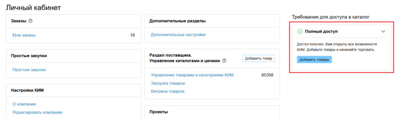 19 Снимок экрана 2026-03-23 5131037.png