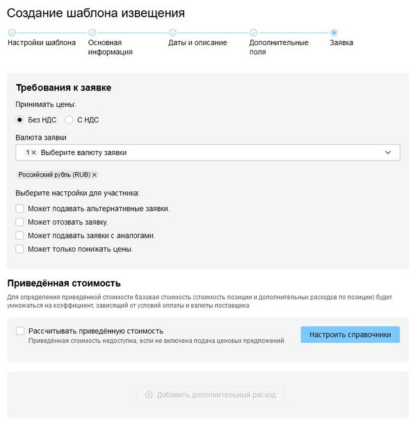 ШИ рисунок 15.png