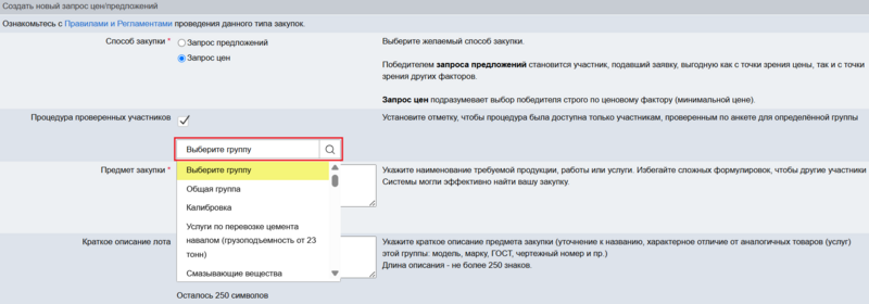 17 Снимок экрана 2025-03-15 17564603.png