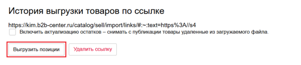 4 Снимок экрана 2025-10-02 14546768.png