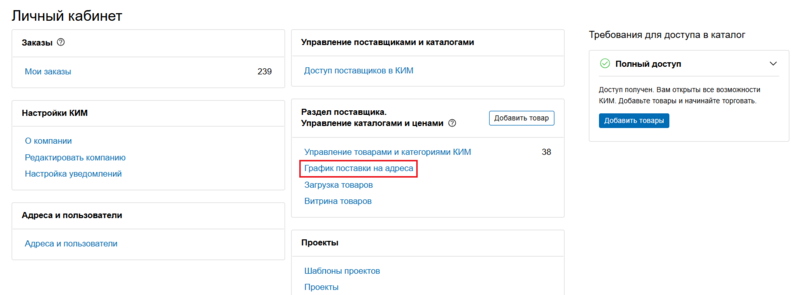 14 Снимок экрана 2026-03-16 182732.png