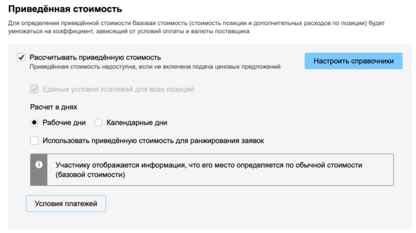 ШИ рисунок 17.png