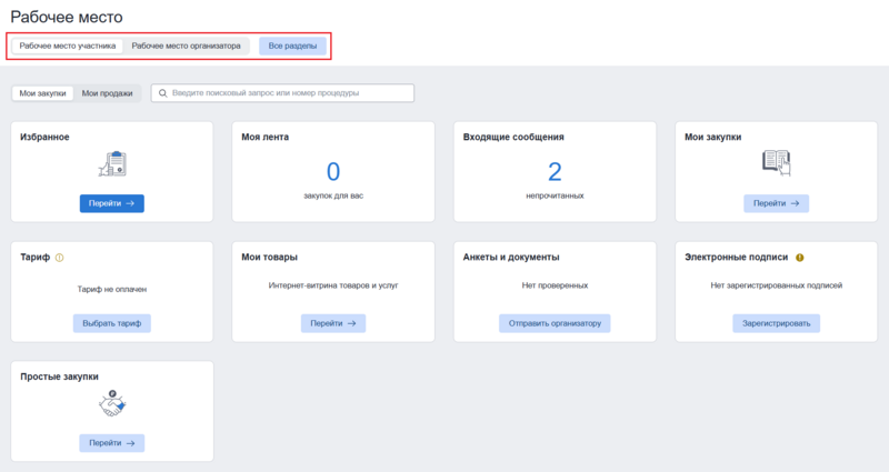 3 screencapture 2025-11-12-10 39 48.png