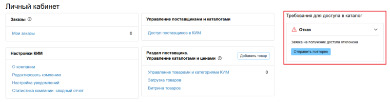 9 Снимок экрана 2026-03-16 182732.png