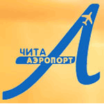 Открытое акционерное общество "Аэропорт Чита"