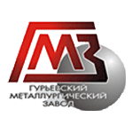 Открытое акционерное общество "Гурьевский металлургический завод"
